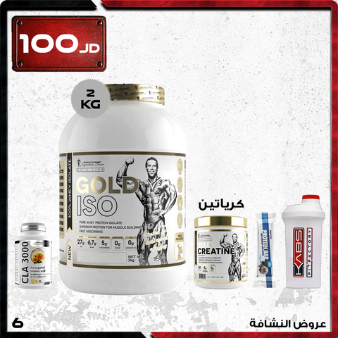 عروض النشافة - 6