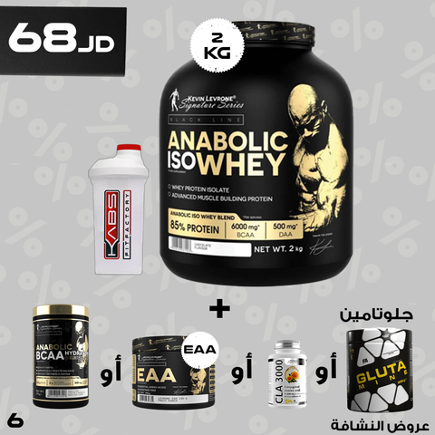 عروض نهاية السنة - 6