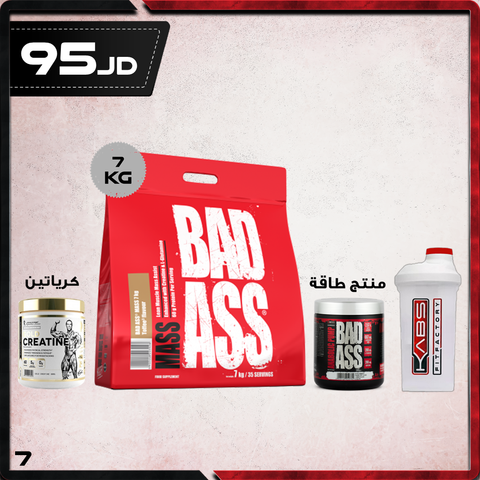 عروض الضخامة 7