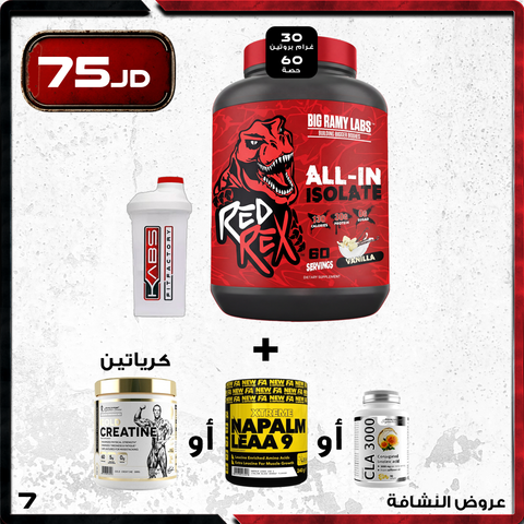 عروض النشافة - 7