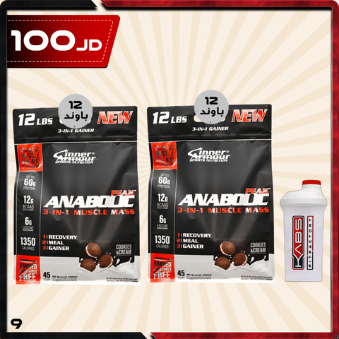 عروض الضخامة 32 - أنابوليك بيك