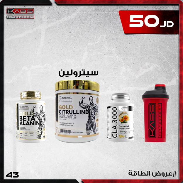 عروض الطاقة عروض الطاقة