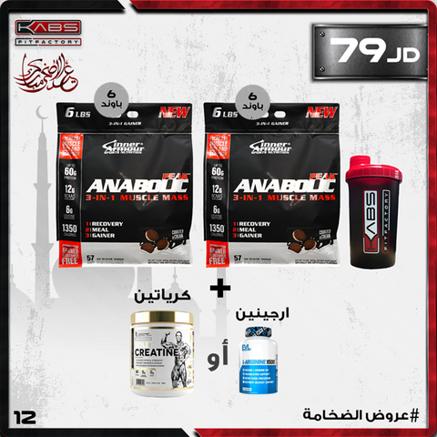 عروض الضخامة
