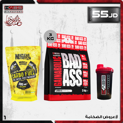 عروض الضخامة