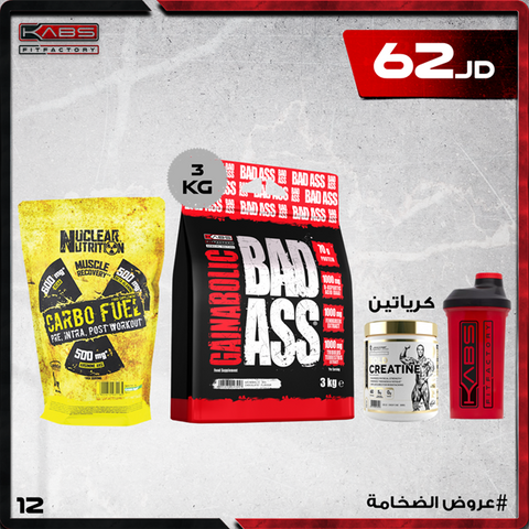 عروض الضخامة
